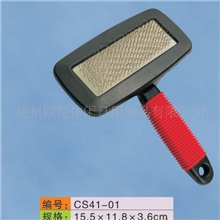 宠物刷宠物梳宠物用品宠物清洁用品