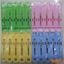 义乌小商品批发95-2085夹子20夹装日用品