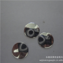 【底价清仓】金铭五金鞋服配饰圆形铝烫片烫图