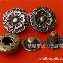 【厂家直销】各式各样金属四合钮扣价格优惠欢迎选购