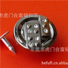 【厂家直销】金属钮扣高档牛仔扣钻石牛仔扣