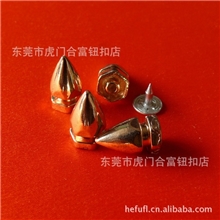 【厂家直销】供应新款10mm*15.5mm子弹头牛仔撞钉