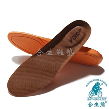 合生鞋垫厂家生产批发各类男装休闲真皮乳胶鞋垫吸汗减震WH-001