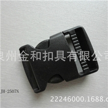 厂家直销高品质箱包配件、扣具、高强度插扣