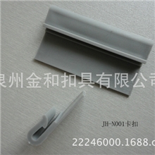 厂家直销安全座椅卡扣、汽车用品配件