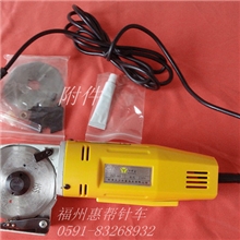 电动圆刀电动手剪刀电动剪刀时装案板手剪刀剪刀配件电动剪