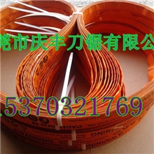 【庆丰刀锯】供应顺菱牌J310型号切骨机用2000带锯条，锯骨机锯条