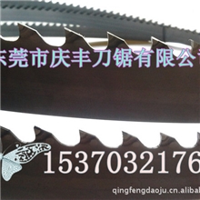 【厂家直销】水泥发泡保温板锯条，硬质合金钨钢带锯条多片锯锯条