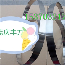 【批发供应】优质进口海绵地轨机刀带，海绵刀片，锋利耐磨