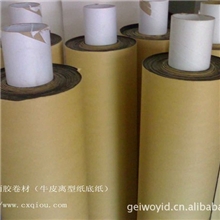 供应eva单面胶带