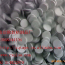 供应38-80度eva发泡密封垫