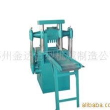 阿拉伯水烟炭设备加工