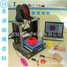 3D打印机大尺寸200*200*200mm高精度静音快速成型机桌面级