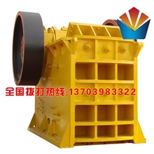 低价供应颚式破碎机大型颚式破碎机颚式破碎机价格颚式破碎机