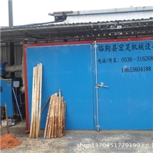 厂家供应木材烘干设备红木烘干设备原木烘干设备
