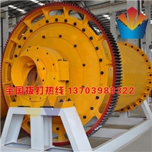 球磨机高效球磨机设备厂家生产小型节能球磨机节能球磨机厂家