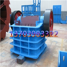 厂家直供鄂式破碎机各种型号高强度耐磨工业鄂式破碎机