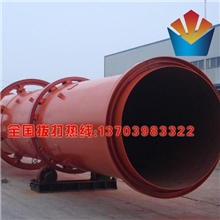 厂家直销回转筒烘干机立式烘干设备大型高效沙子烘干机