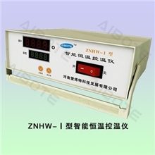 供应控温仪ZNHW型智能控温仪批发零售温度控制器