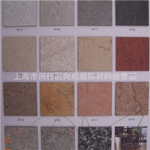 上海厂家批发。佰得胶地板。佰得pvc塑胶地板革。炫彩。闪点
