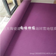 展览地毯/白红黄蓝绿灰驼紫黑粉/红色整件批发价格-厂家直销