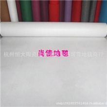 普通婚庆红地毯白色粉色地毯展览地毯颜色齐全-全部现货