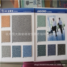 全聚龙PVC塑胶地板办公楼工厂专用地板超耐磨地胶板