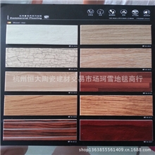 优用PVC塑胶地胶防滑吸音耐磨环保商务会所木纹地胶板