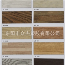 供应pvc地板塑胶地板石塑地板厂家直销支持批发零售量大优惠