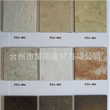 PVC地板塑胶地板石塑地板大理石纹片材PVC塑胶地板