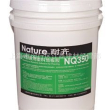 上海厂家供应pvc地板胶pvc塑料地板水性通用胶绿色环保