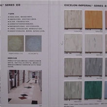 上海供应阿姆斯壮pvc塑胶地板、同质透心龙彩系列批发与销售