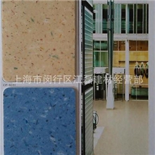 供应凯乐福pvc卷材地板防滑吸音、医院学校专用威尔系列2.0mm批发