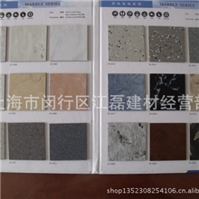 经济实惠得一pvc片材地板pvc塑胶地板卷材地材家用工厂石纹