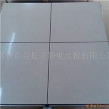 供应全钢架空瓷砖防静电地板/防静电全钢架空瓷砖地板