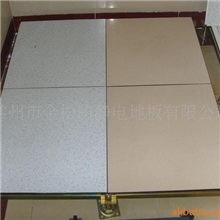 供应陶瓷防静电架空地板/陶瓷防静电活动地板