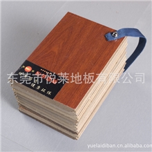 【悦莱】实木复合强化地板12mm地板镜面仿实木小样板