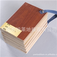 【悦莱】实木复合强化地板12mm地板欧柏龙仿实木小样板