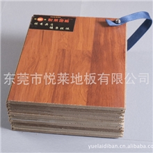 批发实木复合强化地板8mm地板小样板