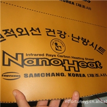 韩国三昌电热膜