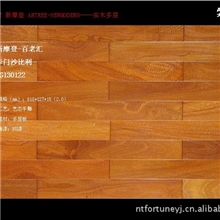 安格尔系列3艺术视觉大艺树实木复合地板ARTDECO适用地暖