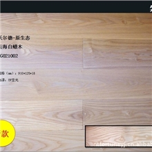 沃尔德原生态系列8实木地板艺术视觉大艺树实木地板ARTDECO