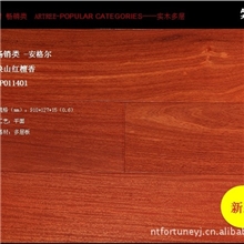 极致空间大艺树实木复合地板安格尔系列11ARTDECO适用地暖