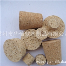 供应软木塞，厂家专业生产，形状大小定制