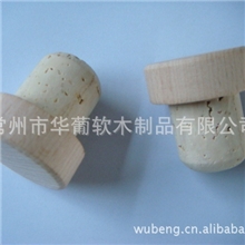 供应榉木盖天然软木塞，酒瓶软木塞，油瓶软木塞