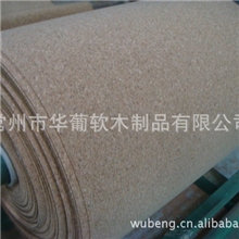 软木大颗粒软木卷材，软木纸（用于留言板插针）
