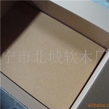 专业生产厂家长期供应优质软木板质量可靠值得信赖欢迎订购