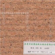 太仓软木纸︱太仓软木皮︱太仓市软木布厂家批发
