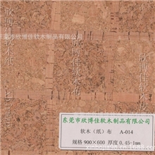 余姚市软木纸︱余姚软木皮︱余姚市软木布厂家批发