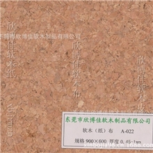 中山软木纸︱中山软木皮︱中山市软木布厂家批发